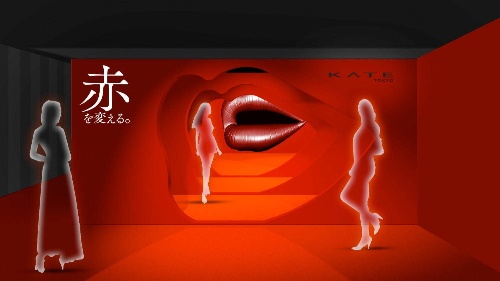 ケイト「真実の唇。」展が東京&京都で開催、“赤”の空間で新ルージュを先行体験&グッズプレゼントもコピー ケイト「真実の唇。」展が東京&京都で開催、“赤”の空間で新ルージュを先行体験&グッズプレゼントもコピー
